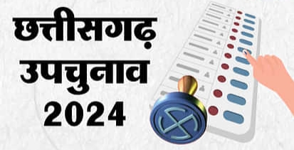 आकाश शर्मा और सुनील सोनी की किस्मत EVM में कैद, 23 नवंबर को फैसला, इतने फीसदी हुआ मतदान