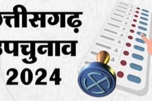 आकाश शर्मा और सुनील सोनी की किस्मत EVM में कैद, 23 नवंबर को फैसला, इतने फीसदी हुआ मतदान